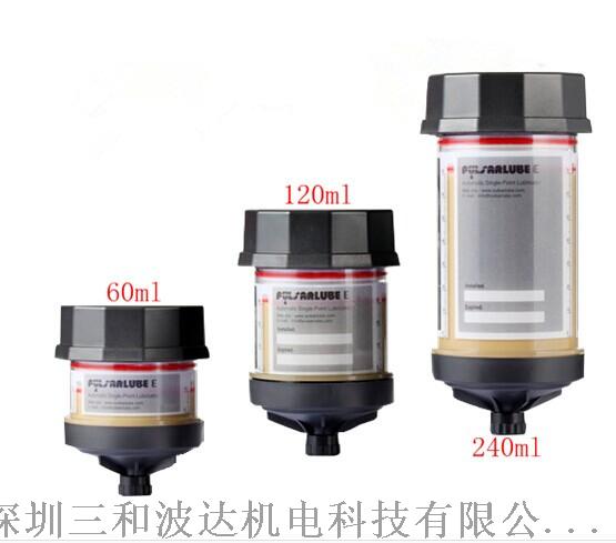 E120电化学式自动注油器-轴承单点注脂器