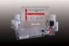 猪口蹄疫病毒抗体检测试剂盒
