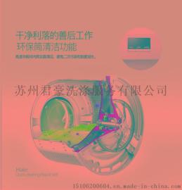 北京海尔8KG无线支付滚筒洗衣机全国联保免费上门安装