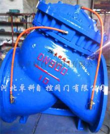 天津厂家供应 JD745X多功能水泵控制阀 专注生产各类水力控制阀 价格