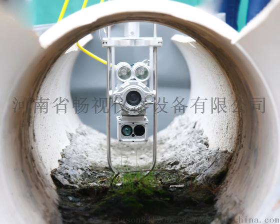 管道杆式潜望镜厂家供应价格 CS-QV3.0