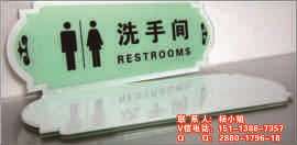 Y广州厂家直销酒店浴室厕所卫生间宾馆水冷热标识牌 有机玻璃提示卡