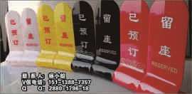 Y广州亚克力标示牌 酒店台签台卡 餐厅餐牌桌号牌 雅座牌