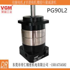 PG90L2-25-19-70vgm聚盛减速器台湾伺服减速器