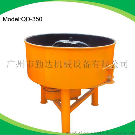供应勤达QD-350立式砂浆搅拌机