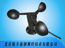 北京航天新创HTXC-FS-A风速传感器
