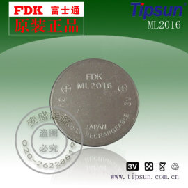 原装FDK品牌ML2016电池3V可充电纽扣电池品质保证