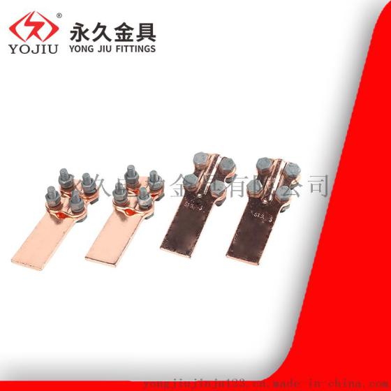 螺栓型ST-3 铜设备线夹 适用导线35-50平方 永久金具