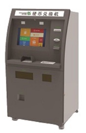 金瑞ATMs-206S纸币硬币兑换一体机|云南纸币硬币兑换机|昆明纸硬币互兑一体机