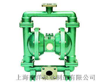 上海南洋QBY铝合金气动隔膜泵