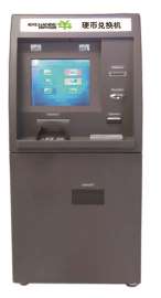 金瑞TMs-206纸硬币兑换机|昆明硬币兑换机|云南硬币兑换机